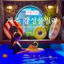 안팟거리 이미지