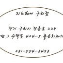 지노치과의원 이미지