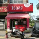 이삭토스트문경점 이미지