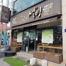 설빙 광양중마점 | [맛집]설빙 광양중마점 팥인절미설빙 팥토핑추가