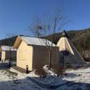 춘천박사마을 어린이 글램핑장 | 춘천 박사마을 어린이 글램핑장에서 겨울 1박