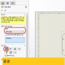솔리드웍스 이미지
