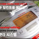 탑컨트롤 이미지