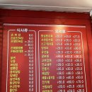 [의정부 맛집] 오형제 손짜장 의정부본점_짜장보다 짬뽕이 더 맛있었던 곳bb!!(개인취향)