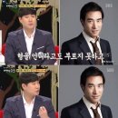 백년손님 이미지