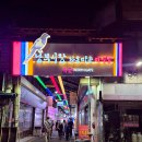 김밥나라남부점 | 전주 남부시장 야시장 전주 한옥마을 먹거리 총집합소