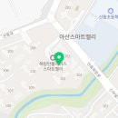 CU 아산음봉해링턴점 이미지