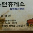 느런휴게소 이미지