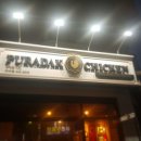 푸라닭 미아점 이미지