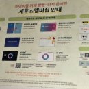 뚜레쥬르 건대입구역점