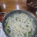 토종칼국수 | [대전]토종칼국수 가수원점
