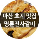 내서읍719 이미지