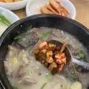 부강순대국 이미지