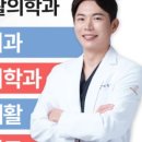 여한결재활의학과의원 이미지