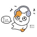 노*추 네이버블로그