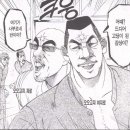 남천양곱창