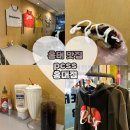 필라델피아 | [홍대 맛집] 치즈가득 필라델피아 샌드위치, PCSS 홍대본점 후기