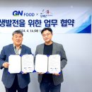굽네치킨강화 이미지