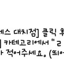 끌로에의원 이미지