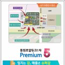 동원아파트 단지 내 이미지