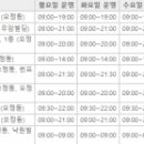 오정은혜약국 이미지