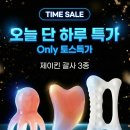제이킨 | 집에서 완성하는 V라인 &amp; 바디 홈케어! 제이킨 피부괄사 3종 세트 후기 &amp; 활용법