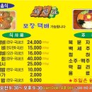 송정1호 이미지