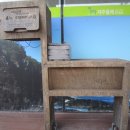 버스정류소_남원읍사무소 이미지