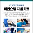 인천수요양병원 이미지