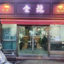 경덕주유소 이미지