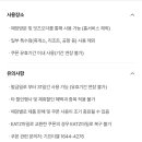 롯데리아 불고기버거, 새우버거 단품 이미지