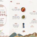 완주향토예술문화회관 이미지