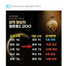 올시스템 이미지