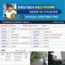 방배로43길 21 이미지