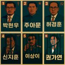 새벽 공화국 (5) 이미지