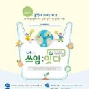 라이프종합유리공사 이미지