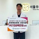 서울아이치과 이미지