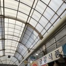 훈이시락국 이미지