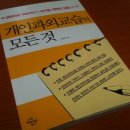 개인과외교습 이미지