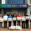 (주)우리델리카