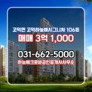 크로바공인중개사사무소 이미지