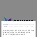 비즈코비 이미지