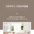 더존하이빌 이미지