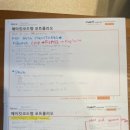 메이킷코드랩학원 이미지