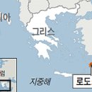 거상전기조명 이미지