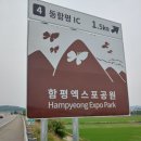 주식회사 나눔세상