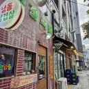 현정식당 - 천안시 서북구 한들3로 30 | 천안 불당동 냉삼 맛집 현정식당 내돈내산 재재방문 후기