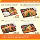 한솥도시락김해휴앤락점 이미지