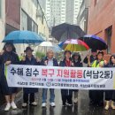 석남2동행정복지센터 이미지