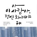 월간 원광사